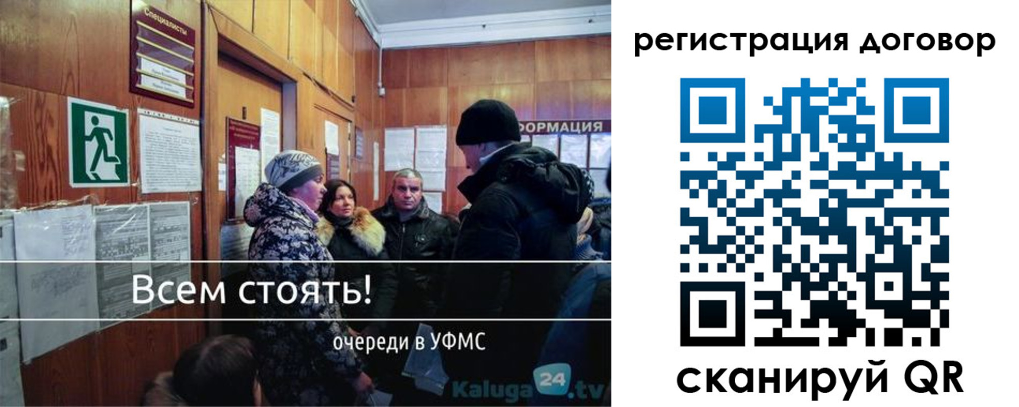 прописка гарантия в Кызыле