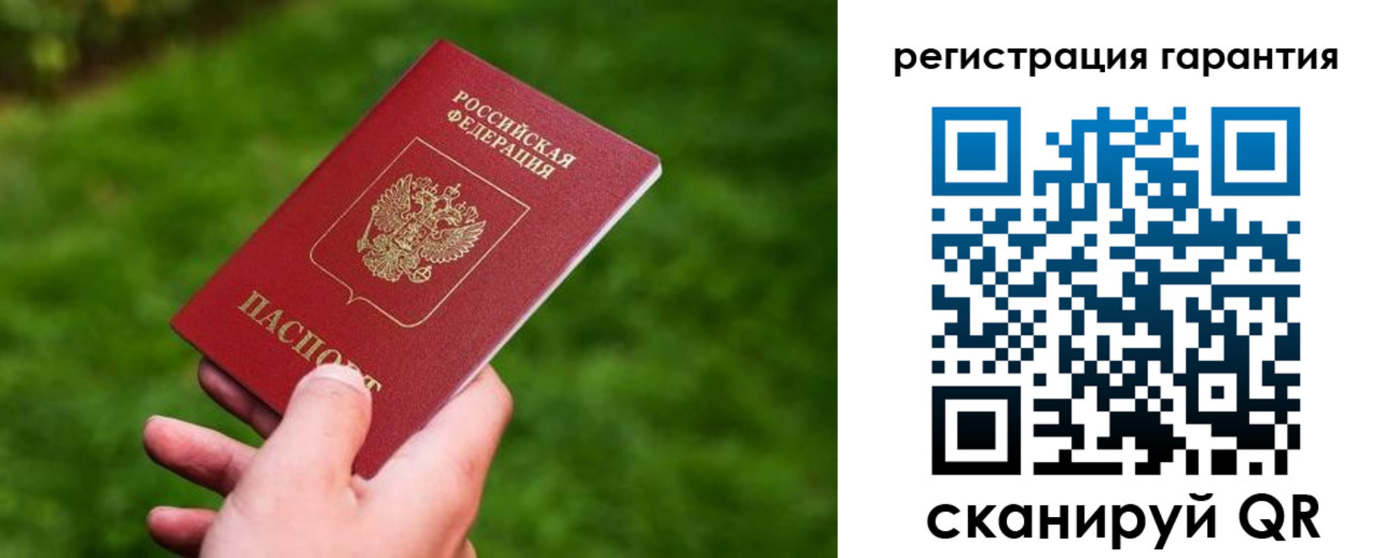 временная регистрация поиск в Кызыле